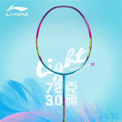 China / Striping badminton racket STORM WIND 72 WS72 72g 30lbs for sale