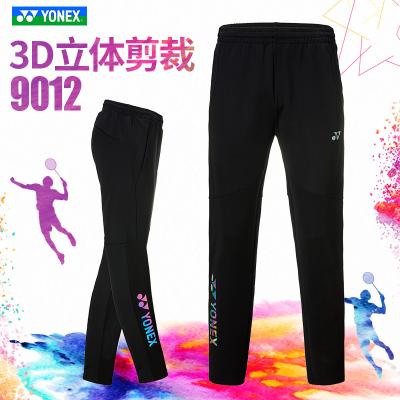 China Breathable Yonex Apparel Sportswear Team Wear WOMEN'S WARM UP SUITS 9013 LinDan Star Model for sale