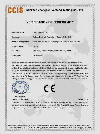 CE - Detong Electronic Technology (Shanghai) Co., Ltd.