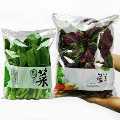 China Disposable Clear Plastic Bags OPP Packing Bag Fresh Vegetable Vegetable Packaging for sale