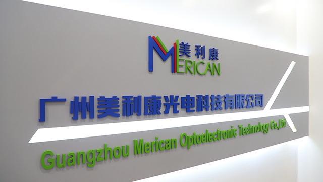 Verified China supplier - Guangzhou Merican Optoelectronic Technology Co., Ltd.