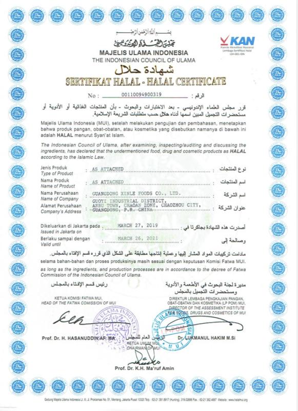 MUI HALAL CERTIFICATION - Guangdong Xinle Foods Co.,Ltd.