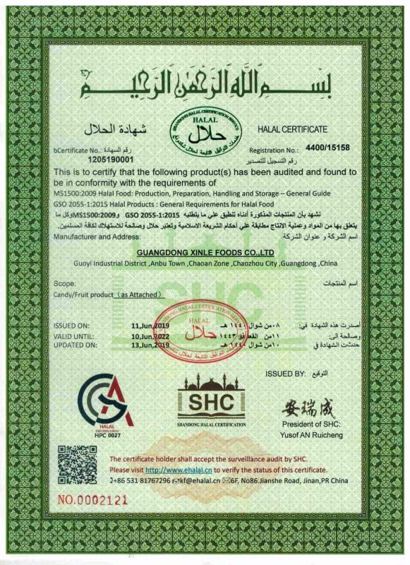 HALAL CERTIFICATE - Guangdong Xinle Foods Co.,Ltd.