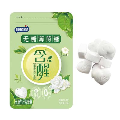 China Sugar Free Mints Camellia Longjing Tea Sugar Free Mint Candy for sale