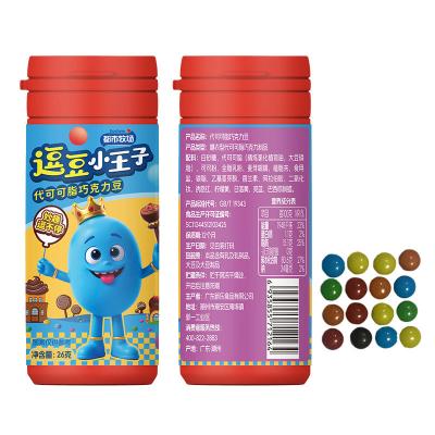 China Jelly Beans Cocoa Butter Substitute Chocolate Beans Gummy Candy for sale