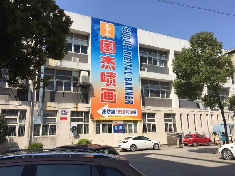 Verified China supplier - Shanghai Guojie Banner Produce Co., Ltd.