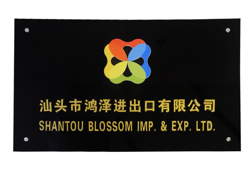 Verified China supplier - Shantou Hongze Import And Export Co., Ltd.