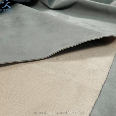 China Tear-resistant 100%polyester suede fabric for sofa upholstery for sale