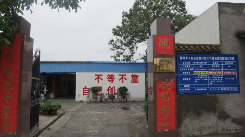 Verified China supplier - Yanshi City Guxian Kangtai Shoes Factory