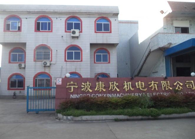 Verifizierter China-Lieferant - Ningbo conxin machinery&electric co.,ltd