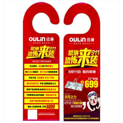 China paper & Cardboard 2021 Hot Selling Customized Full Color Printing 350GSM Coated Paper Gift Card Business Card Door Hanger for sale