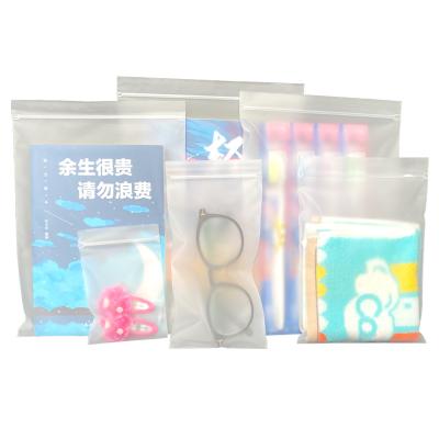 China Recycled Materials Frosted PP Zip Bag For Garment Or Cloth With Customized LOGO for sale