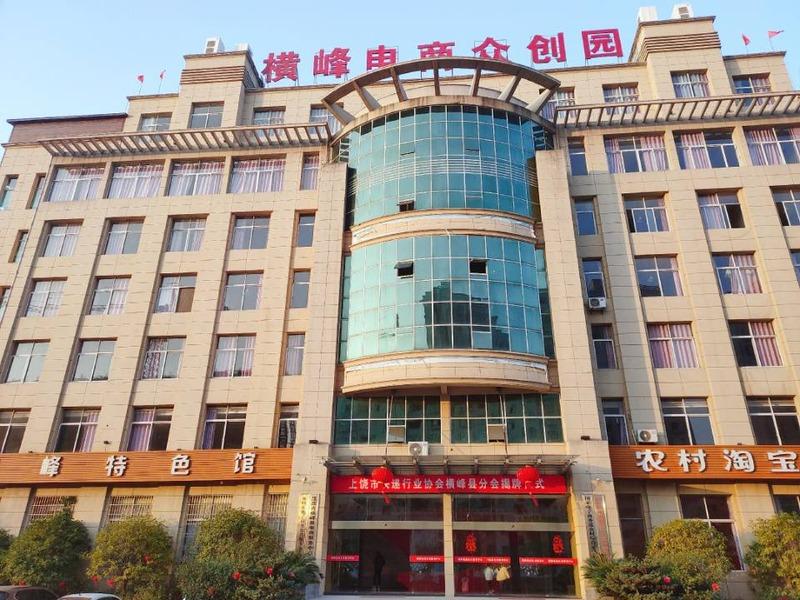 Verified China supplier - Shangrao Huanju Trading Co., Ltd.