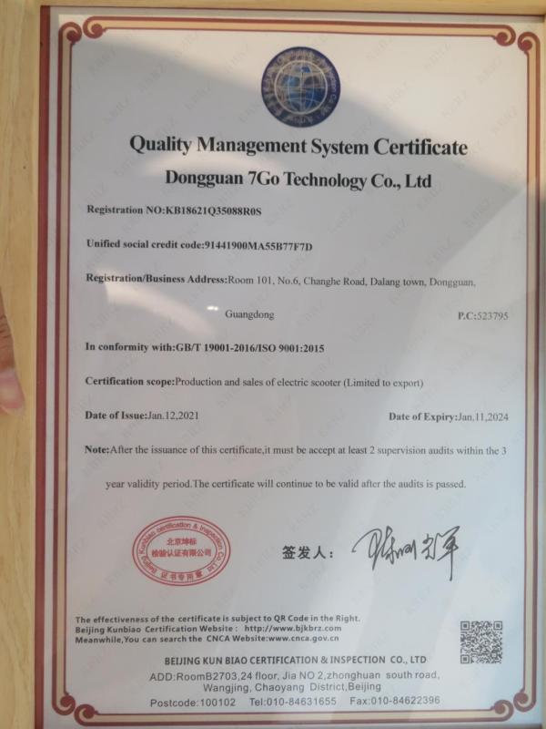 ISO9001 - Dongguan 7Go Technology Co., Ltd.