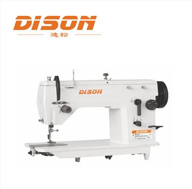 China 20u63 DS-20U63 zigzag sewing machine for sale