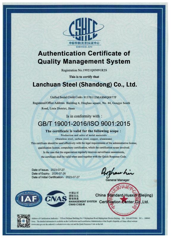 ISO - Shandong Lanchuan Iron and Steel Co., LTD