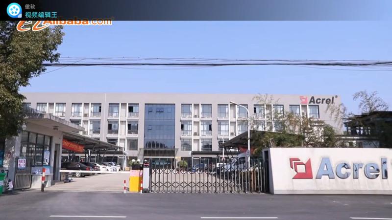 Verified China supplier - Jiangsu Acrel Electrical Manufacturing Co., Ltd.