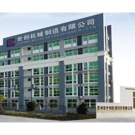 Verified China supplier - Quanzhou Strong Machinery Creation Co., Ltd.