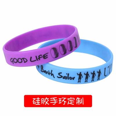 China Silicone Wristband Custom Printing Concave Luminous Rubber Hand Ring Sports Rubber Convex Manufacturer Custom Silicone Basketball for sale