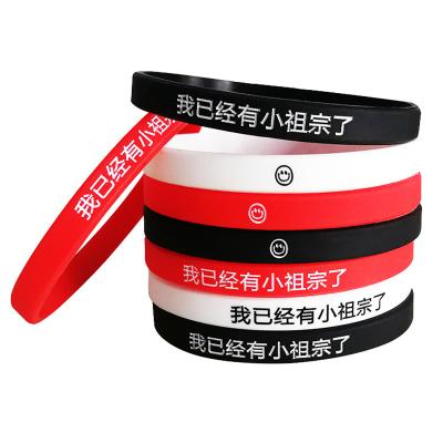 China Silicone I already have a little ancestor, the silicone bracelet, couples birthday gift student fashion memorial creative bracelet in the St for sale