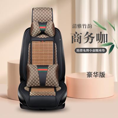 China Luxury Single Entry Car Seat Cover Cooling New Fashion Chinese Design Cushion Universal Bamboo Car Cushion For Summer for sale