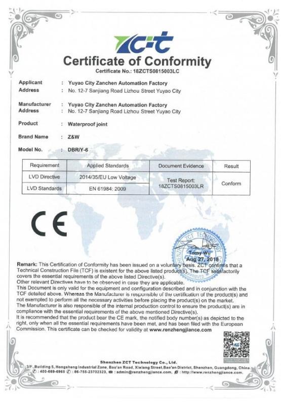 CE - Yuyao Zanchen Automatic Control Equipment Factory