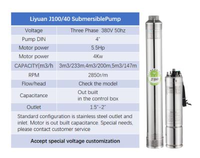 China Developing World Water Solutions Liyuan 4 Inch Pump J100/40 Series 5.5hp 4Kw 267m Motor Three Phase Deep Good Submersible Water Pump For Agricultural for sale