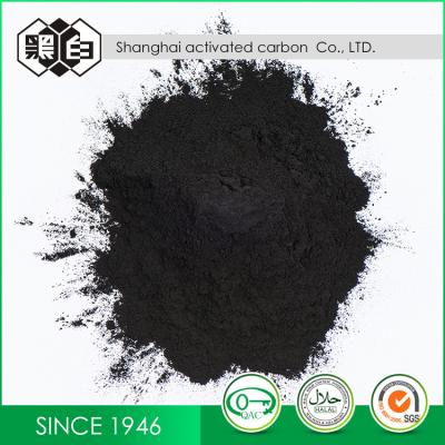 China PH 8-11 Coconut Shell Powder Activated Charcoal Powder For Mildly Wash for sale