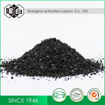 China High Lodine Value Coal Granular Activated Carbon For Mercury Removal From China Manufacturer for sale