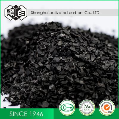 China Particle Size 20 Mesh Coconut Shell Carbon Block Pellets for sale