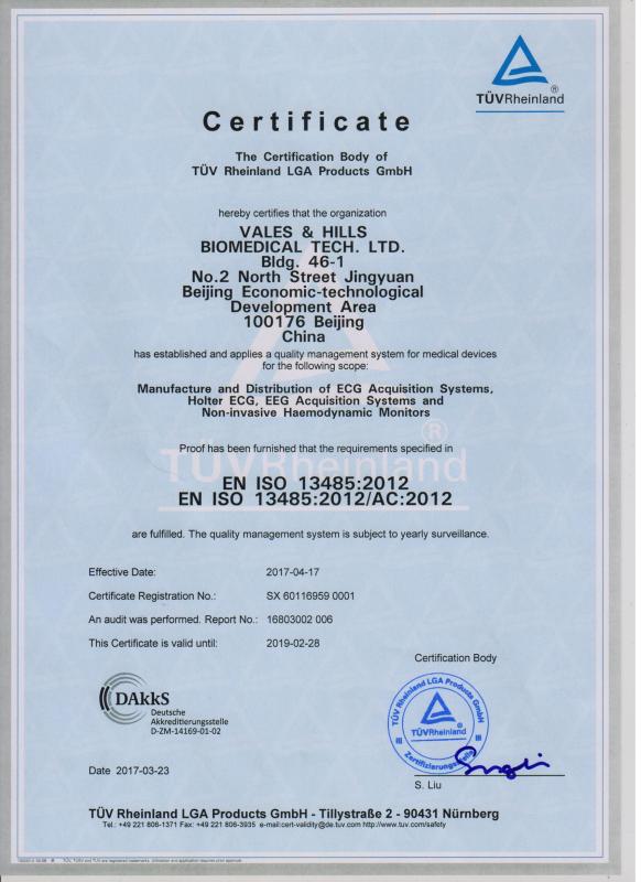 EN ISO:13485 - VALES & HILLS Biomedical Tech. Ltd.