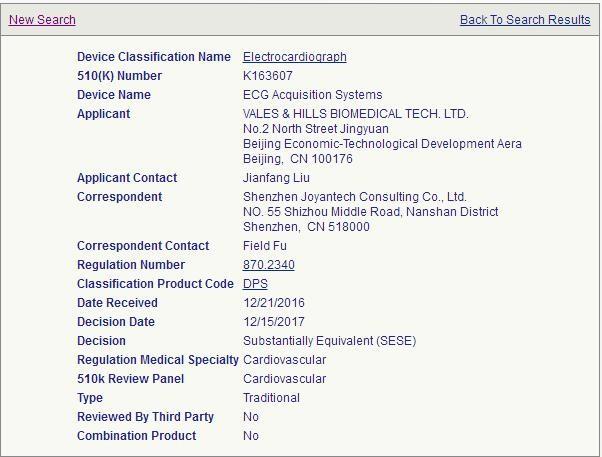 FDA - VALES & HILLS Biomedical Tech. Ltd.