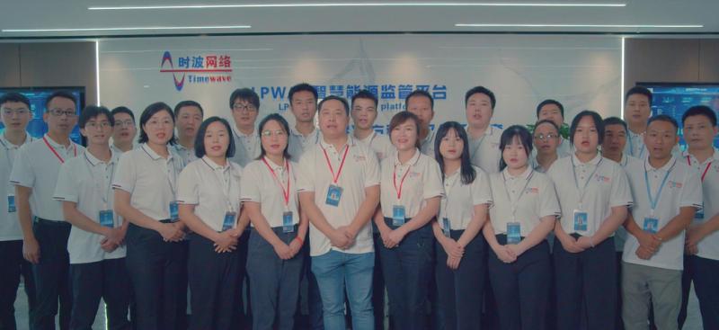 Επαληθευμένος προμηθευτής Κίνας - Wuhan Time Wave Network Technology Co., Ltd.