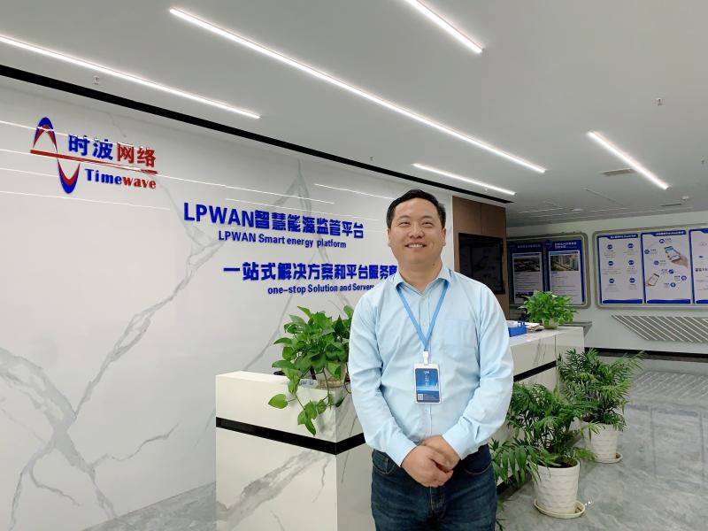 Επαληθευμένος προμηθευτής Κίνας - Wuhan Time Wave Network Technology Co., Ltd.