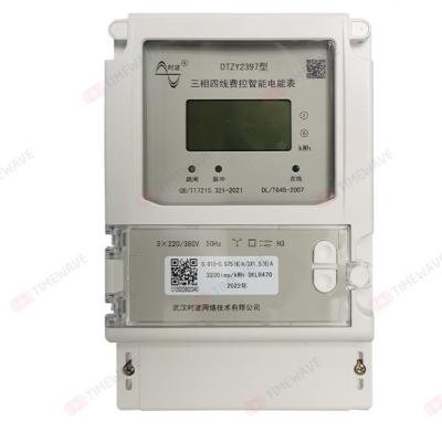 China High Accuracy Secure 3 Phase Energy Meter 220V LoRaWAN IoT Wireless DTZY2397 for sale