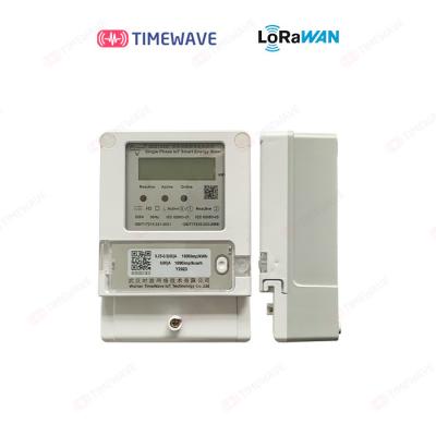 China Din Rail One Phase Energy Meter Lorawan Prepaid Digital DC Power Consumption Meter for sale