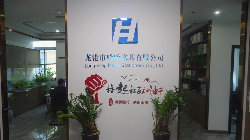 Verified China supplier - Longgang Haha Stationery Co., Ltd.