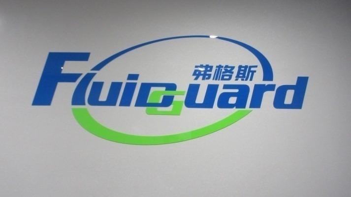 Verified China supplier - Zhengzhou Fluidguard Machinery Equipment Co., Ltd.