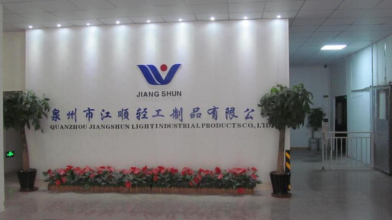 Verified China supplier - Quanzhou Jiangshun Light Industrict Products Co., Ltd.