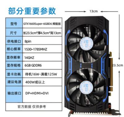 China New brand workstation brand graphics cards gtx 1660ti 1660super 6gb macy with lowest price for sale