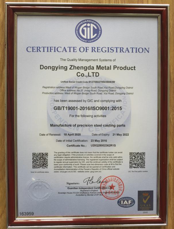 ISO9001 - Dongying Zhengda Metal Product Co., Ltd.