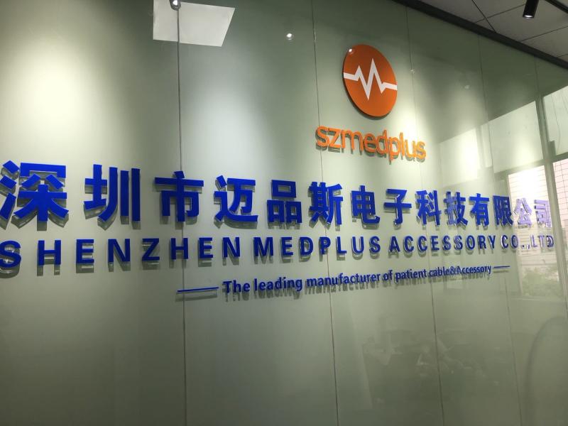 Проверенный китайский поставщик - Shenzhen Medplus Accessory Co.,LTD