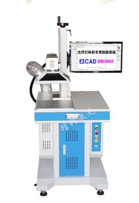 China Desk Type Lifting Working Table USB Interface Ezcad Software 1064um 30W Fiber Laser Marking Machine Support Coreldraw, A for sale