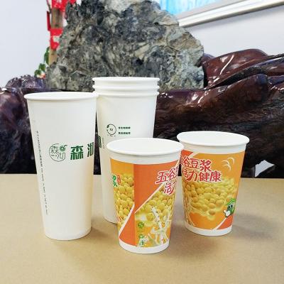 China PLA 100% Recyclable Disposable Biodegradable Double Wall Coffee Mug Hot And Cold Drink Cup Coated Paper Cup for sale