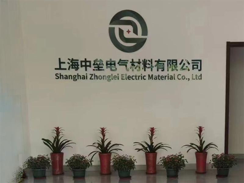 Fornecedor verificado da China - Shanghai Zhonglei Electric Material Co., Ltd.