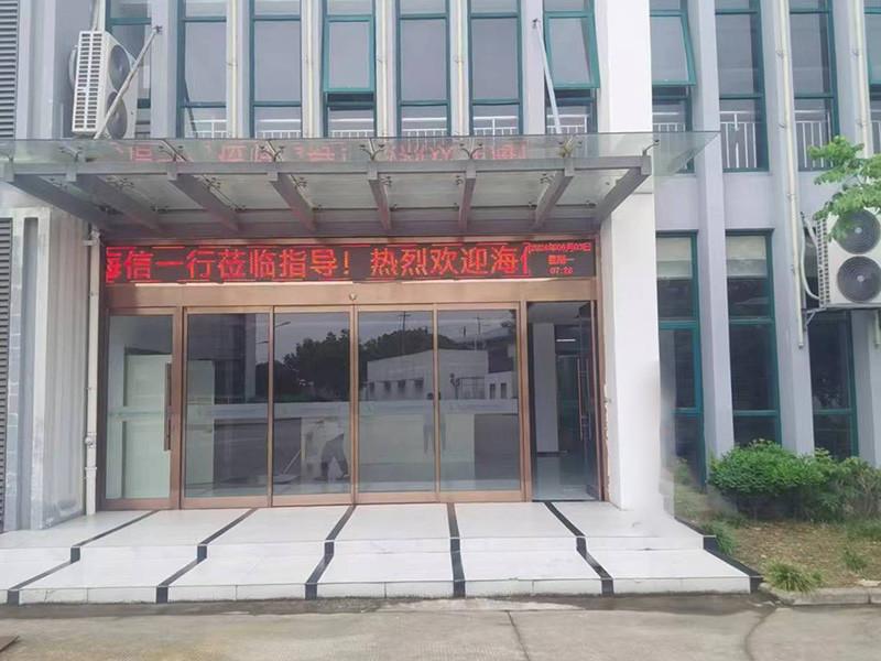 Verified China supplier - Shanghai Zhonglei Electric Material Co., Ltd.