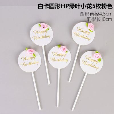 China Printed Cardstock Topper Letters Happy Birthday Cake Toppers For Cake Decoration for sale