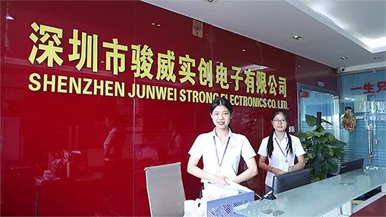 Verified China supplier - Shenzhen Junwei Strong Electronics Co., Ltd.