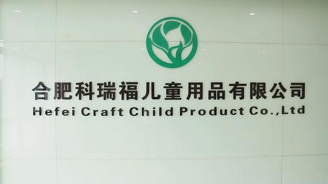 Verified China supplier - Hefei Craft Child Product Co., Ltd.