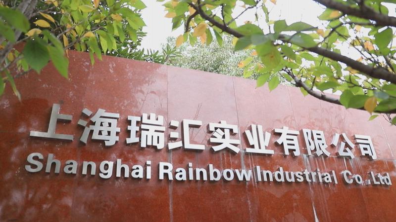 Proveedor verificado de China - Shanghai Rainbow Industrial Co., Ltd.